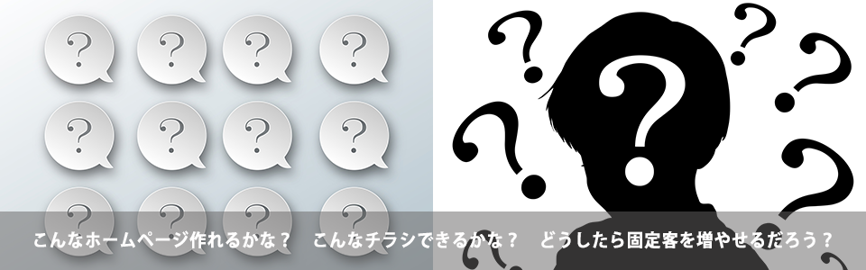 株式会社 木ノ花24　では、Webサイト制作、広告・宣伝制作のご依頼を受け賜わります。お客様からのご相談をお待ちしております。